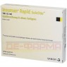 INSUMAN Rapid 100 I.E./ml SoloStar Fertigpen 5x3 ml | ИНСУМАН раствор для инъекций 5x3 мл | KOHLPHARMA | Инсулин (человеческий)
