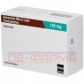 IRBESARTAN Micro Labs 150 mg Filmtabletten 98 St | ІРБЕСАРТАН таблетки вкриті оболонкою 98 шт | MICRO LABS | Ірбесартан