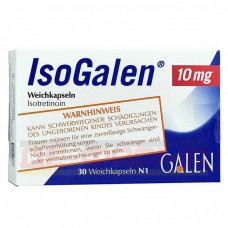Ізогален | Isogalen | Ізотретиноїн