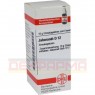 JABORANDI D 12 Globuli 10 g | ЯБОРАНДІ глобули 10 г | DHU