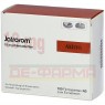JATROSOM 10 mg Filmtabletten 100 St | ЯТРОСОМ таблетки вкриті оболонкою 100 шт | ARISTO PHARMA | Транілципромін