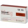 JATROSOM 10 mg Filmtabletten 20 St | ЯТРОСОМ таблетки вкриті оболонкою 20 шт | ARISTO PHARMA | Транілципромін