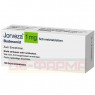 JORVEZA 1 mg Schmelztabletten 100 St | ЙОРВЕЗА таблетки, що диспергуються в порожнині рота 100 шт | DR. FALK PHARMA | Будесонід
