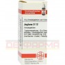 JUGLANS D 12 Globuli 10 g | ЮГЛАНС глобули 10 г | DHU