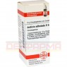 JUSTICIA adhatoda D 6 Globuli 10 g | ЮСТИЦІЯ глобули 10 г | DHU