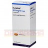 KALETRA 200 mg/50 mg Filmtabletten 120 St | КАЛЕТРА таблетки вкриті оболонкою 120 шт | ORIGINALIS | Лопінавір, ритонавір