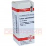 KALIUM BICHROMICUM C 1000 Globuli 10 g | КАЛИУМ БИХРОМИКУМ глобули 10 г | DHU