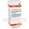 KALIUM JODATUM D 30 Globuli 10 g | КАЛИУМ ЙОДАТУМ глобули 10 г | DHU