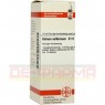 KALIUM SULFURICUM D 12 Dilution 20 ml | КАЛИУМ СУЛЬФУРИКУМ раствор 20 мл | DHU