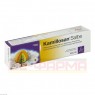 KAMILLOSAN Salbe 100 g | КАМИЛЛОСАН мазь 100 г | MEDA PHARMA | Цветы ромашки