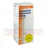 LACTULOSE Heumann Sirup 500 ml | ЛАКТУЛОЗА сироп 500 мл | HEUMANN PHARMA | Лактулоза