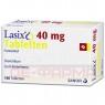 LASIX Tabletten 100 St | ЛАЗИКС таблетки 100 шт | SANOFI-AVENTIS | Фуросемид