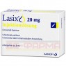 LASIX 20 mg Injektionslösung Ampullen 4x2 ml | ЛАЗИКС ампулы 4x2 мл | SANOFI-AVENTIS | Фуросемид