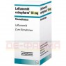 LEFLUNOMID ratiopharm 10 mg Filmtabletten 100 St | ЛЕФЛУНОМИД таблетки покрытые оболочкой 100 шт | RATIOPHARM | Лефлуномид