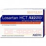 LOSARTAN HCT Aristo 50mg/12,5mg Filmtabletten 28 St | ЛОСАРТАН таблетки покрытые оболочкой 28 шт | ARISTO PHARMA | Лозартан, гидрохлоротиазид