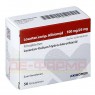 LOSARTAN comp. AXiromed 100 mg/25 mg Filmtabletten 56 St | ЛОСАРТАН таблетки вкриті оболонкою 56 шт | MEDICAL VALLEY INVEST | Лозартан, гідрохлоротіазид