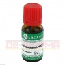 LYCOPODIUM LM 24 Dilution 10 ml | ЛИКОПОДИУМ раствор 10 мл | ARCANA DR. SEWERIN