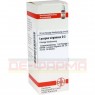 LYCOPUS VIRGINICUS D 3 Dilution 20 ml | ЛИКОПУС ВИРГИНИКУС раствор 20 мл | DHU