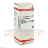 LYCOPUS VIRGINICUS D 6 Dilution 50 ml | ЛИКОПУС ВИРГИНИКУС раствор 50 мл | DHU