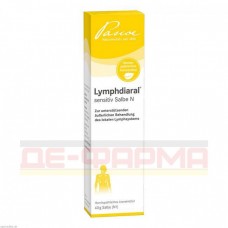 ЛИМФДИАРАЛ СЕНСИТИВ | LYMPHDIARAL SENSITIV