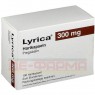 LYRICA 300 mg Hartkapseln 100 St | ЛИРИКА твердые капсулы 100 шт | AXICORP PHARMA | Прегабалин