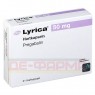 LYRICA 50 mg Hartkapseln 21 St | ЛИРИКА твердые капсулы 21 шт | VIATRIS HEALTHCARE | Прегабалин