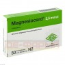 MAGNESIOCARD 2,5 mmol Filmtabletten 50 St | МАГНЕЗІОКАРД таблетки вкриті оболонкою 50 шт | VERLA-PHARM | Солі магнію в комбінації