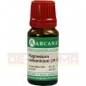 MAGNESIUM CARBONICUM LM 6 Dilution 10 ml | МАГНЕЗИУМ КАРБОНИКУМ раствор 10 мл | ARCANA DR. SEWERIN