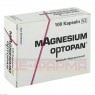 MAGNESIUM OPTOPAN Kapseln 100 St | МАГНЕЗИУМ ОПТОПАН капсулы 100 шт | OPTOPAN PHARMA | Магния оксид