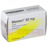 MAREEN 50 Tabletten 100 St | МАРИН таблетки 100 шт | KREWEL MEUSELBACH | Доксепин