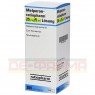 MELPERON-ratiopharm 25 mg/5 ml Lösung 200 ml | МЕЛПЕРОН пероральный раствор 200 мл | RATIOPHARM | Мелперон