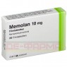 MEMOLAN 10 mg Filmtabletten 28 St | МЕМОЛАН таблетки вкриті оболонкою 28 шт | G.L. PHARMA | Мемантин