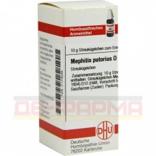 Мефитис | Mephitis