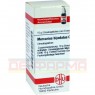 MERCURIUS BIJODATUS C 200 Globuli 10 g | МЕРКУРИУС БИЙОДАТУС глобули 10 г | DHU