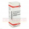 MERCURIUS CYANATUS D 6 Dilution 20 ml | МЕРКУРІУС ЦІАНАТУС розчин 20 мл | DHU