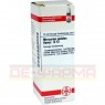 MERCURIUS JODATUS FLAVUS D 12 Dilution 20 ml | МЕРКУРІУС ЙОДАТУС розчин 20 мл | DHU