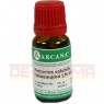 MERCURIUS SOLUBILIS Hahnemanni LM 18 Dilution 10 ml | МЕРКУРІУС СОЛЮБІЛІС розчин 10 мл | ARCANA DR. SEWERIN