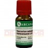 MERCURIUS SOLUBILIS Hahnemanni LM 30 Dilution 10 ml | МЕРКУРІУС СОЛЮБІЛІС розчин 10 мл | ARCANA DR. SEWERIN