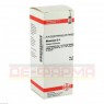 MEZEREUM D 4 Dilution 50 ml | МЕЗЕРЕУМ раствор 50 мл | DHU