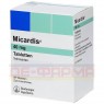 MICARDIS 40 mg Tabletten 98 St | МИКАРДИС таблетки 98 шт | ACA MÜLLER/ADAG PHARMA | Телмисартан