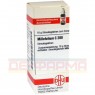 MILLEFOLIUM C 200 Globuli 10 g | МИЛЛЕФОЛИУМ глобули 10 г | DHU