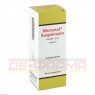 MORONAL Suspension 50 ml | МОРОНАЛ суспензія 50 мл | DERMAPHARM | Ністатин