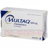 MULTAQ 400 mg Filmtabletten 50 St | МУЛЬТАК таблетки вкриті оболонкою 50 шт | EMRA-MED | Дронедарон