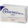 MULTAQ 400 mg Filmtabletten 50 St | МУЛЬТАК таблетки вкриті оболонкою 50 шт | KOHLPHARMA | Дронедарон