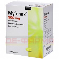 Міфенакс | Myfenax | Мікофенолова кислота