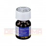 MYLERAN 2 mg Filmtabletten 25 St | МИЛЕРАН таблетки покрытые оболочкой 25 шт | ASPEN | Бусульфан