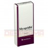 MYOPRIDIN 3 mg Tabletten 20 St | МИОПРИДИН таблетки 20 шт | STRATHMANN | Придинол