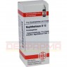 NAPHTHALINUM D 12 Globuli 10 g | НАФТАЛИНУМ глобули 10 г | DHU