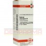 NATRIUM CHLORATUM D 8 Dilution 20 ml | НАТРІУМ ХЛОРАТУМ розчин 20 мл | DHU