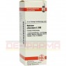 NATRIUM CHLORATUM C 200 Dilution 20 ml | НАТРІУМ ХЛОРАТУМ розчин 20 мл | DHU